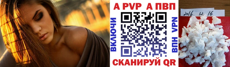 Где найти наркотики Чистополь Alpha PVP  АМФ  Лсд 25  Меф мяу мяу  Гашиш 