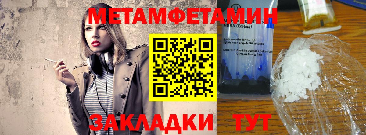 Чистополь  Amphetamine  Вход с VPN  Амфетамин VHQ 