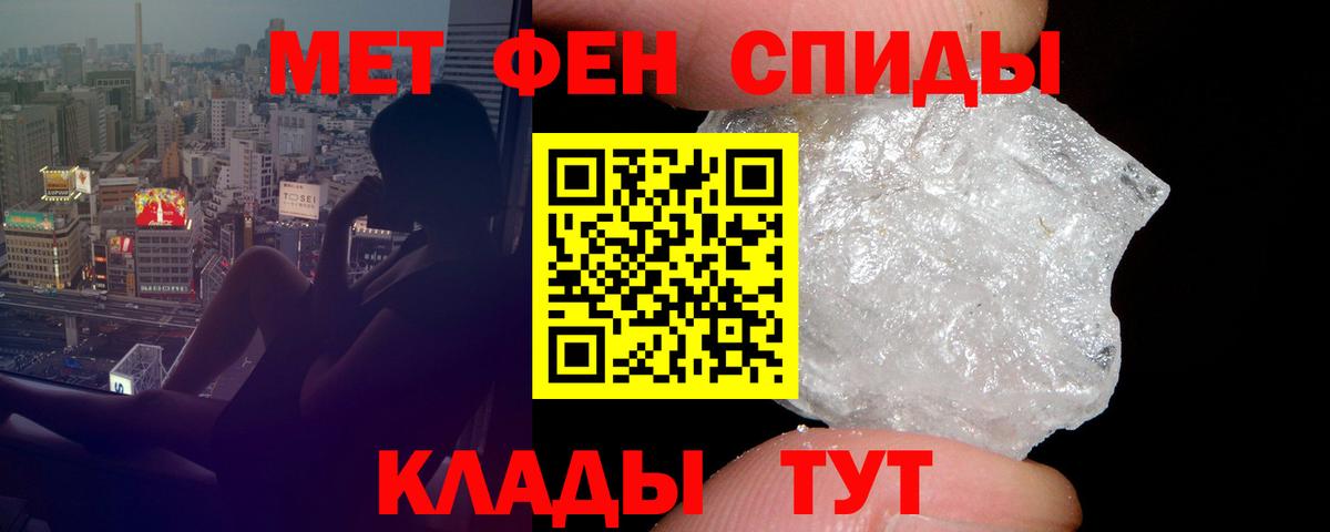 АМФЕТАМИН VHQ Чистополь