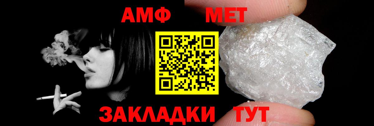 АМФ 98% Чистополь