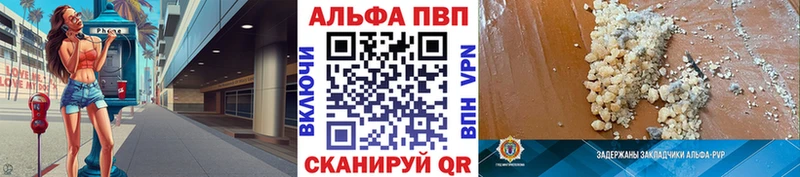 A-PVP крисы CK darknet телеграм Чистополь где продают наркотики