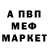 МЕТАДОН кристалл Toka_byka
