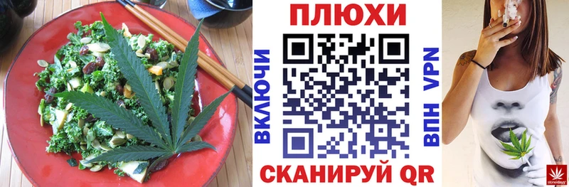 купить наркоту Чистополь Cannafood марихуана