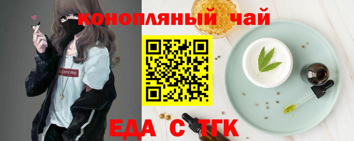 Чистополь  Canna-Cookies марихуана  Вход с VPN 