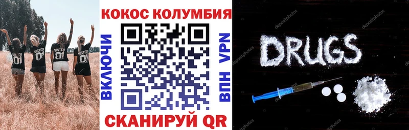 Кокаин 98% Чистополь