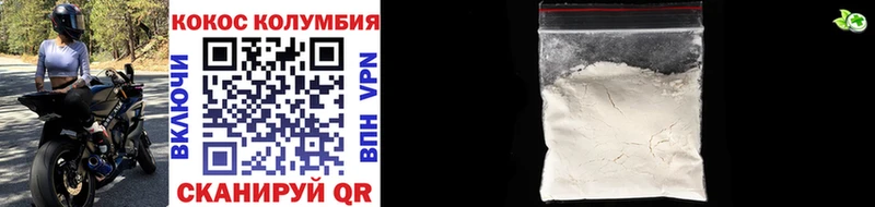 купить закладку  Чистополь  Cocaine VHQ 