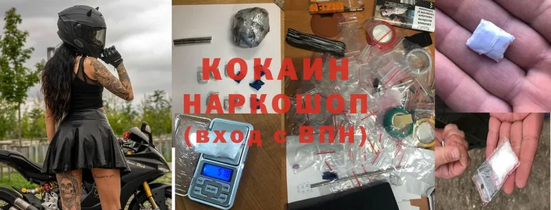 Кокаин Колумбийский  Чистополь 