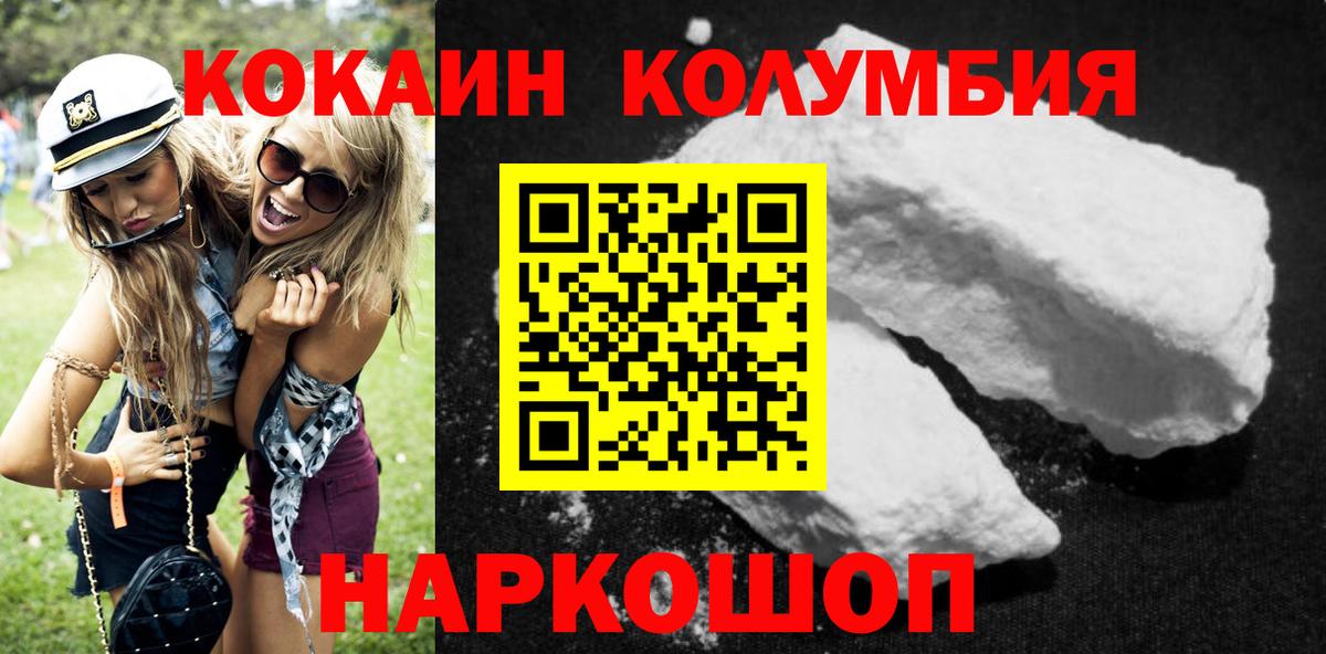 КОКАИН FishScale Чистополь