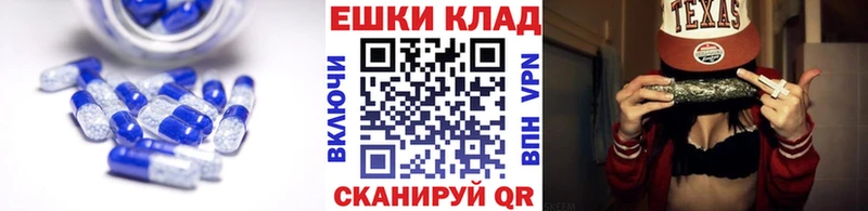ЭКСТАЗИ ешки  Чистополь 
