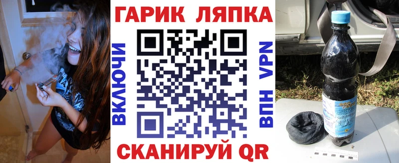 ГАШ VHQ  mega как зайти  Чистополь  купить  цена 