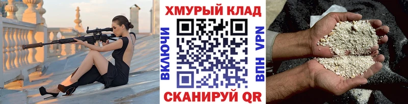 ГЕРОИН герыч  Чистополь 