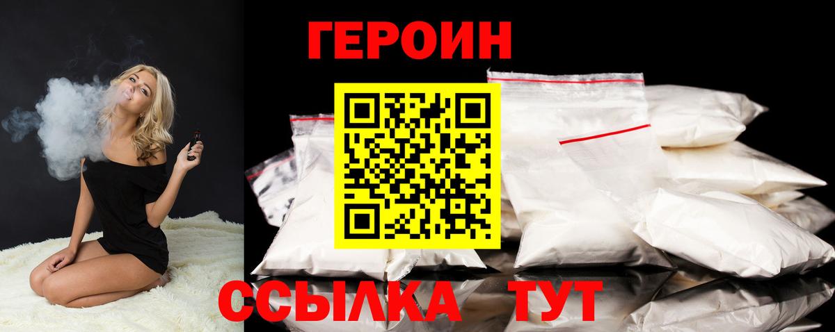 ГАШ  МЕФ  Вход с VPN  Каннабис  МЕТ  MDMA  МЕТАДОН  Меф кристаллы  Чистополь  Alpha-PVP СК   COCAIN 