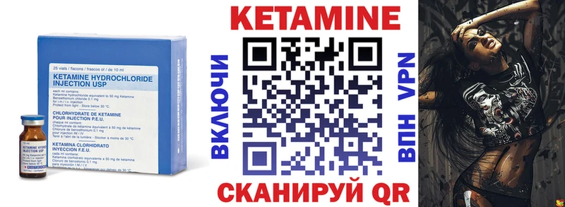 цены   Чистополь  Кетамин ketamine 