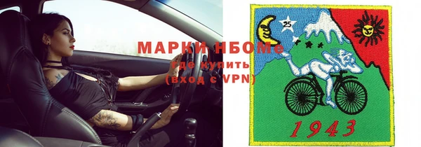 молекула духа Зерноград