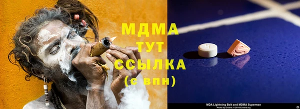 молекула духа Зерноград