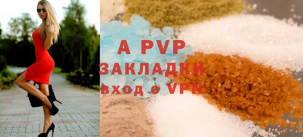мефедрон мука Зеленодольск