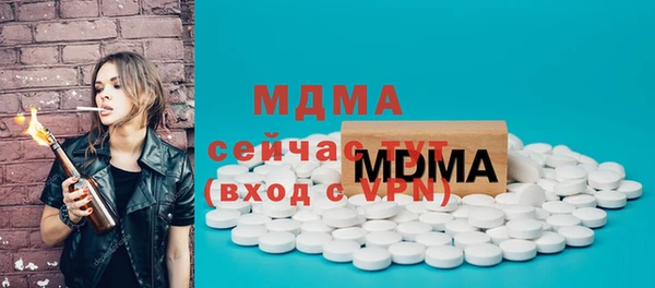 кристаллы Зеленокумск