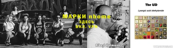 метамфетамин Покров