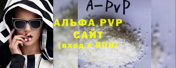 молекула духа Зерноград