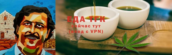 мефедрон мука Зеленодольск
