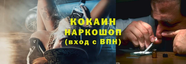 Альфа ПВП Покровск