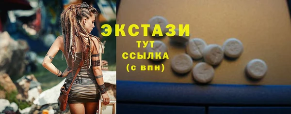 эйфоретик Переславль-Залесский