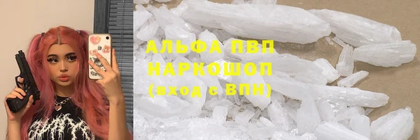 кристаллы Зеленокумск