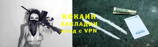 мефедрон мука Зеленодольск