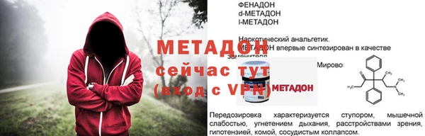 амф Покачи