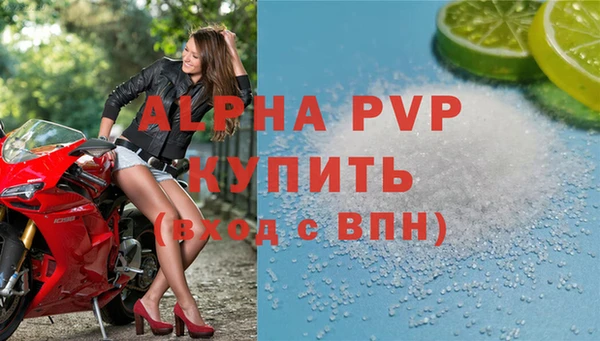 Альфа ПВП Покровск