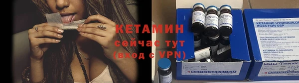 кристаллы Зеленокумск
