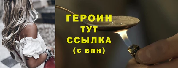 кристаллы Зеленокумск
