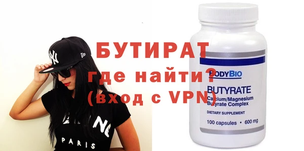 мефедрон мука Зеленодольск