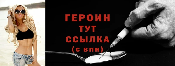 кристаллы Зеленокумск