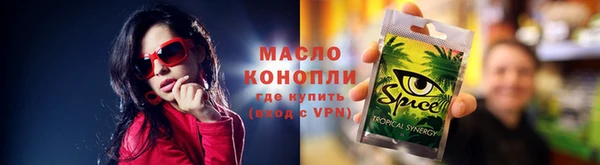 мефедрон мука Зеленодольск