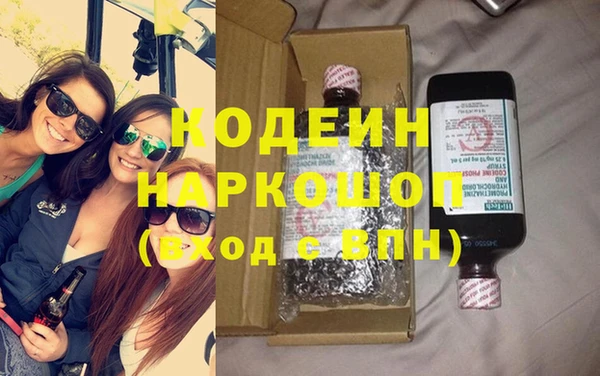 кристаллы Зеленокумск