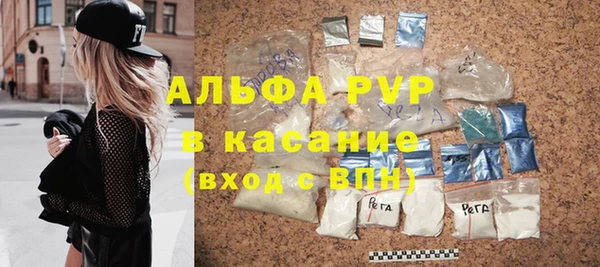 кристаллы Зеленокумск