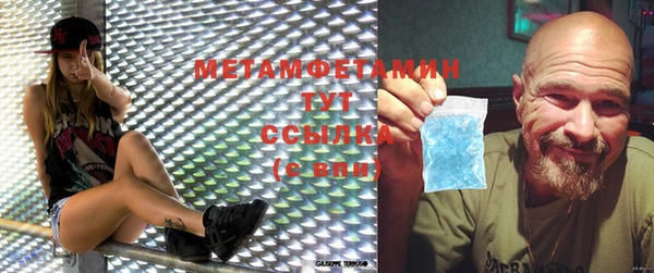 мефедрон мука Зеленодольск