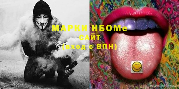 метамфетамин Покров