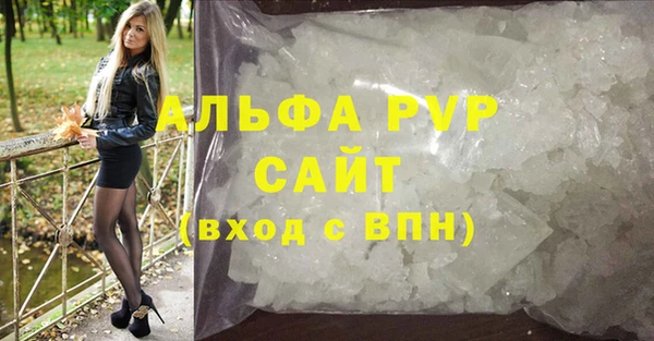 метамфетамин Покров