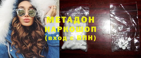 молекула духа Зерноград