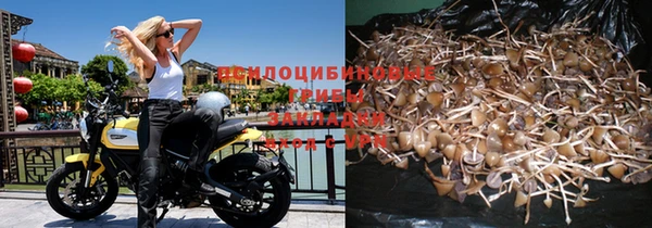 мефедрон мука Зеленодольск