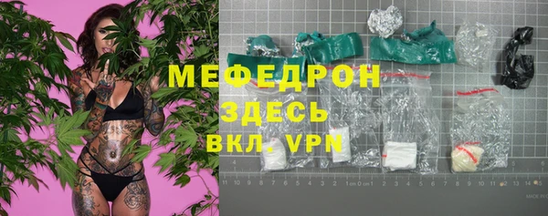 молекула духа Зерноград
