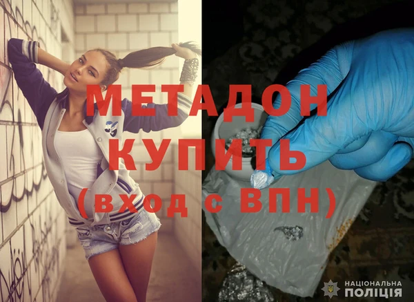 мефедрон мука Зеленодольск