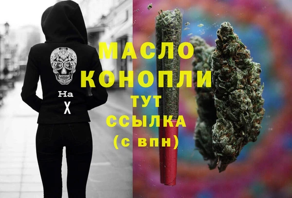 молекула духа Зерноград