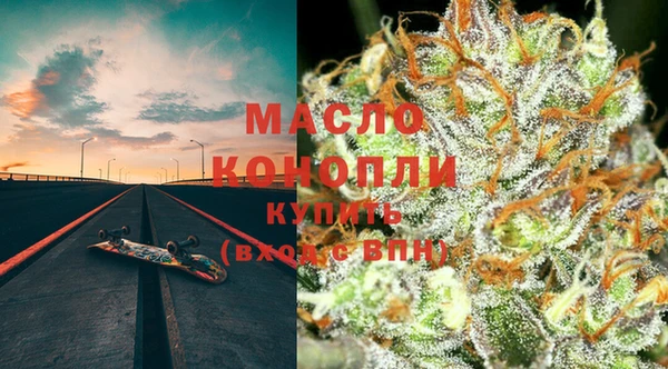 кристаллы Зеленокумск