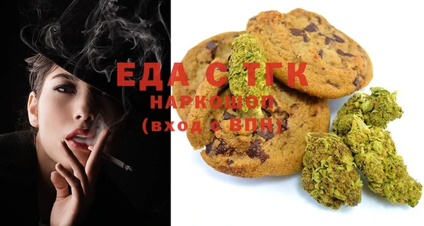 кристаллы Зеленокумск