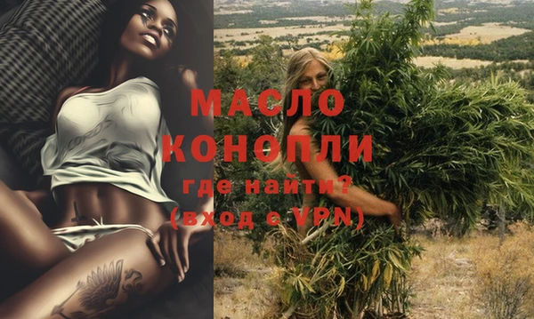 кристаллы Зеленокумск
