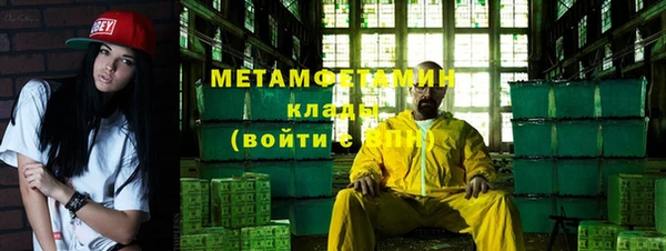 кристаллы Зеленокумск