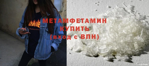молекула духа Зерноград